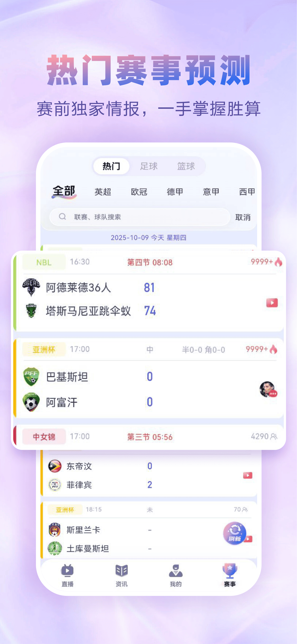 应用截图1