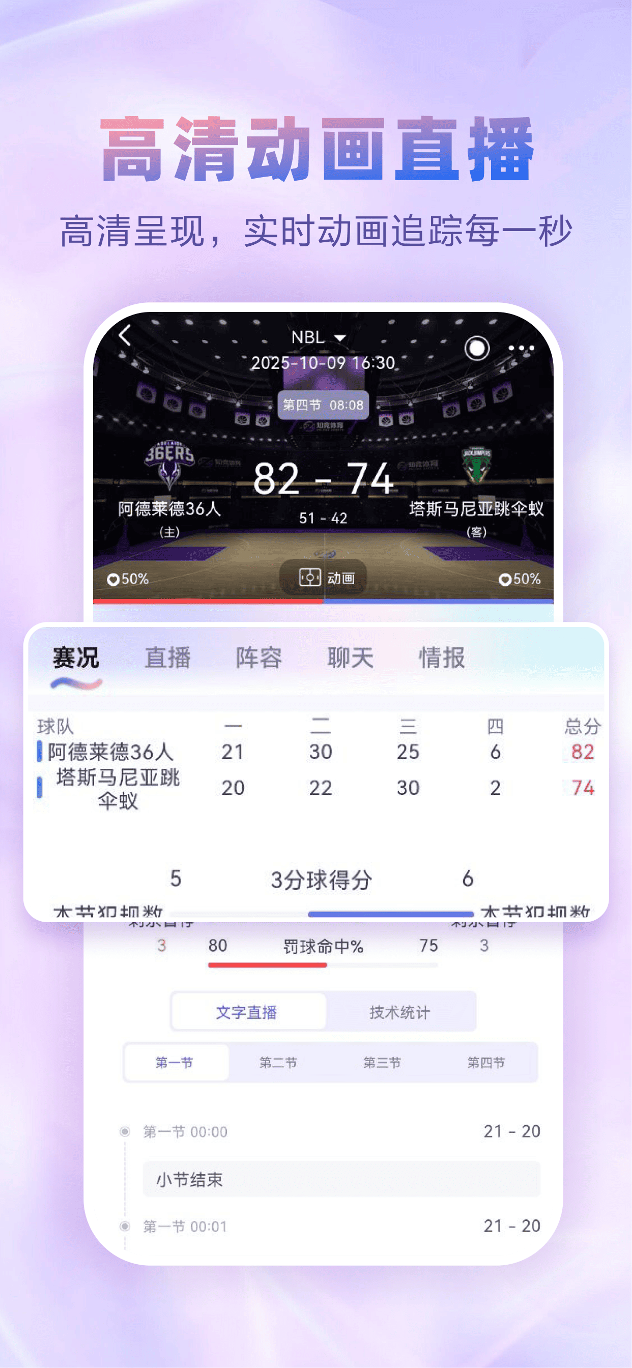 应用截图2