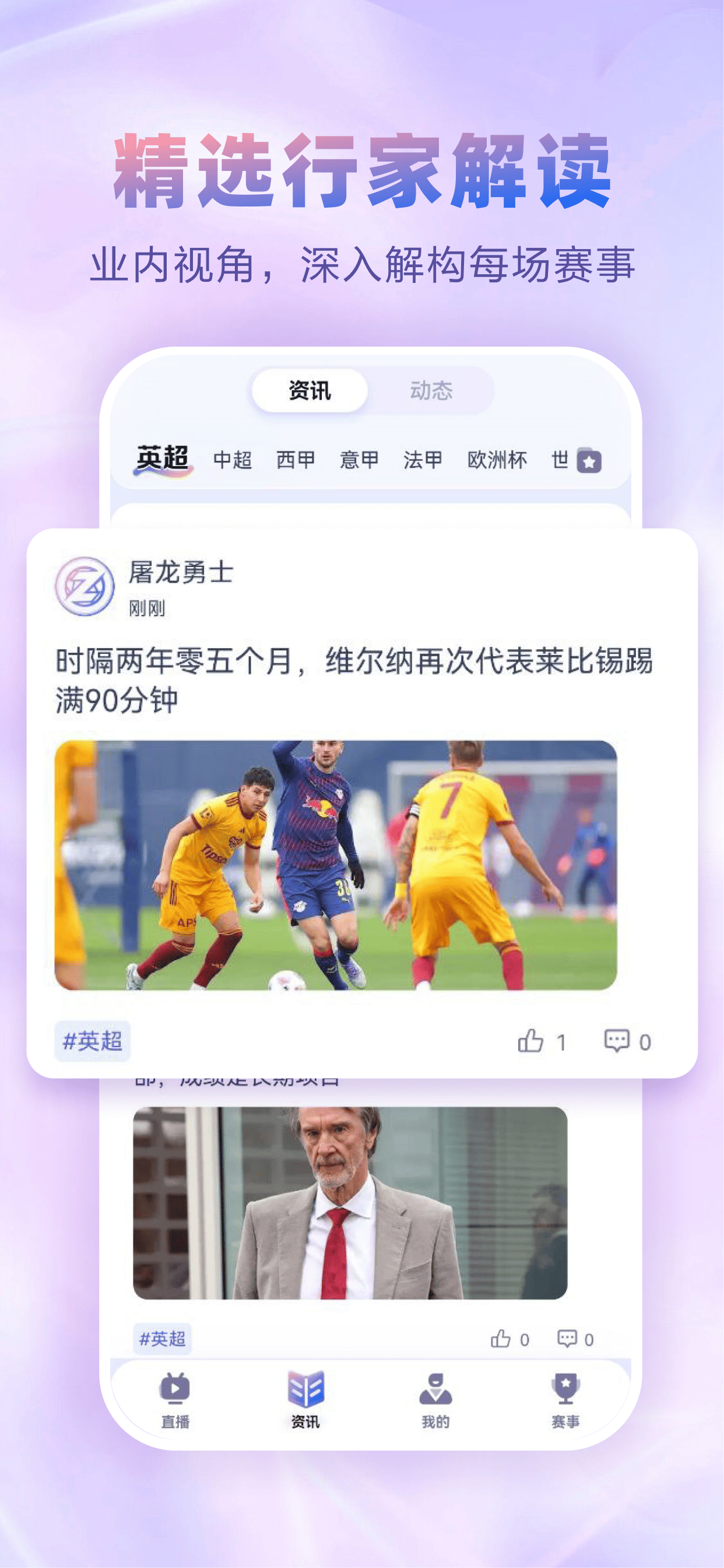 应用截图3