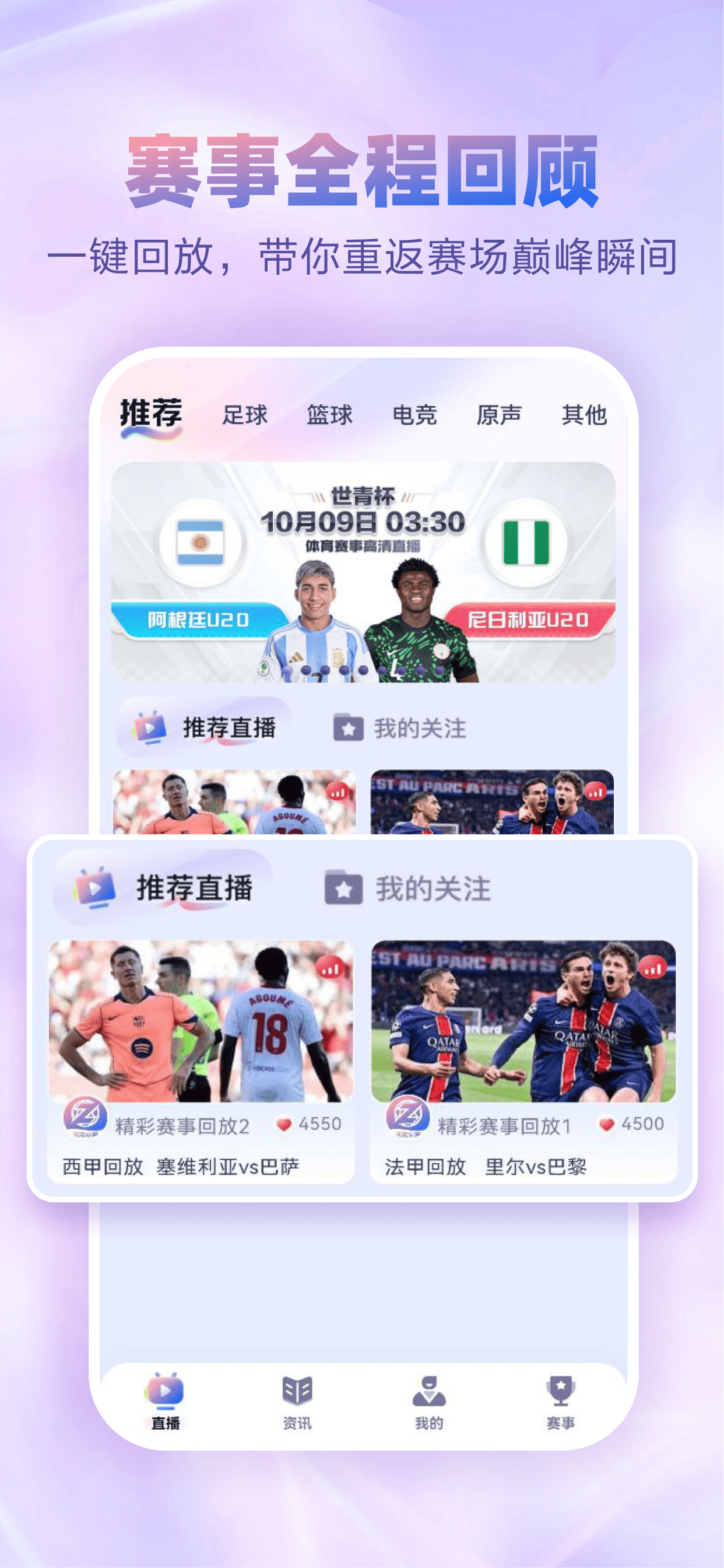 应用截图4